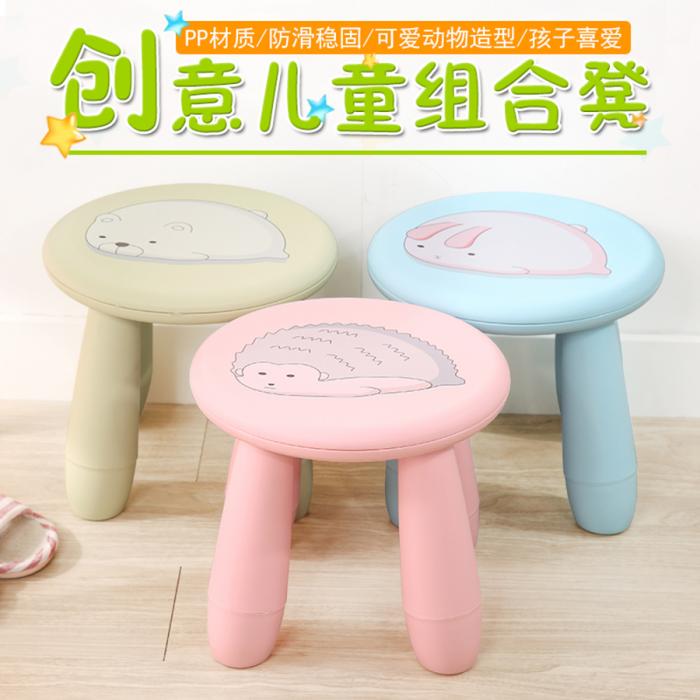童趣組合凳