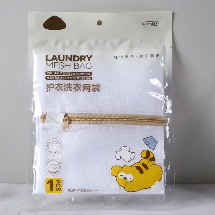 實惠裝30*40洗衣袋