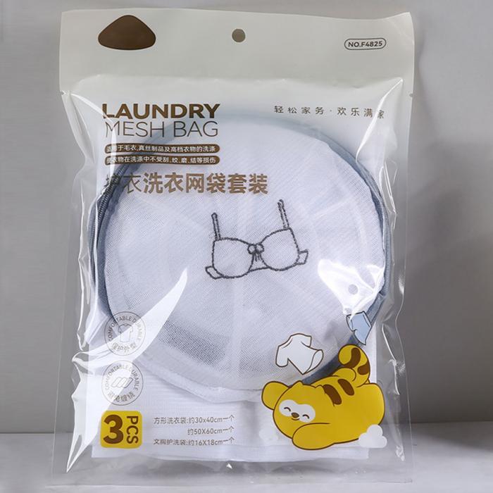 實惠洗護三件套