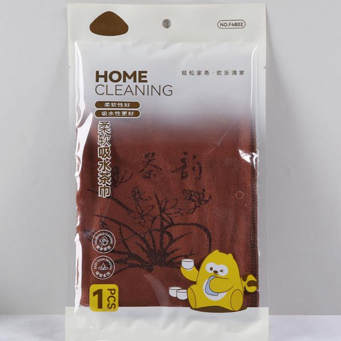 吸水茶巾